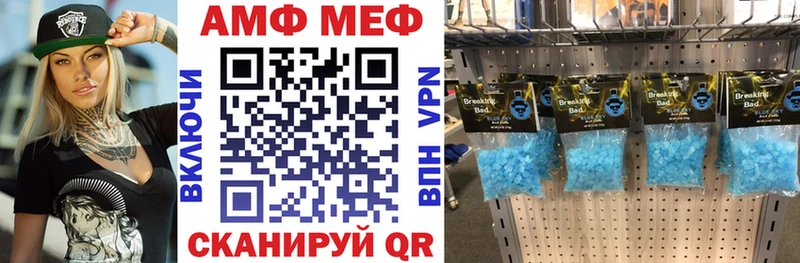 Амфетамин Premium Хадыженск