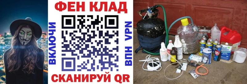 Amphetamine Premium купить Хадыженск