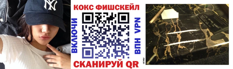 COCAIN Эквадор  мега tor  Хадыженск 