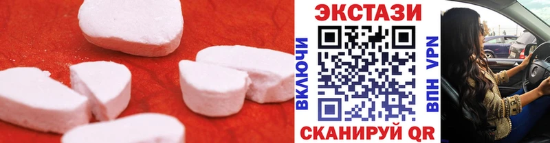 что такое   Хадыженск  Экстази 300 mg 