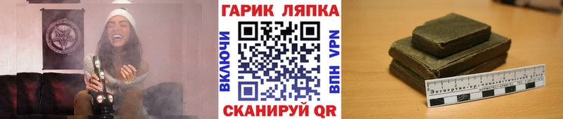 дарнет шоп  Хадыженск  OMG маркетплейс  Гашиш Ice-O-Lator 