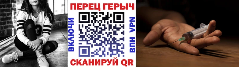 сколько стоит  Хадыженск  ГЕРОИН Heroin 