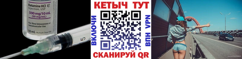 Кетамин ketamine  Хадыженск 