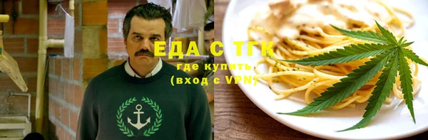 spice Арсеньев