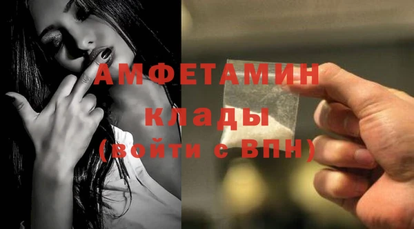 mix Армянск