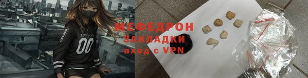 mix Армянск