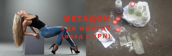 mix Армянск