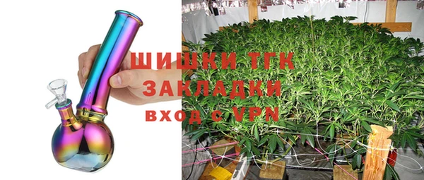 метамфетамин Алексин
