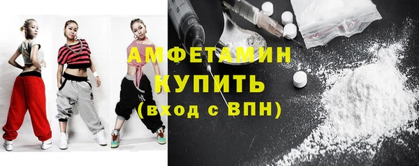 mix Армянск