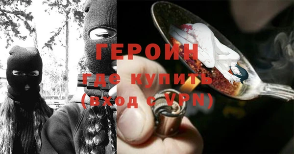 spice Арсеньев