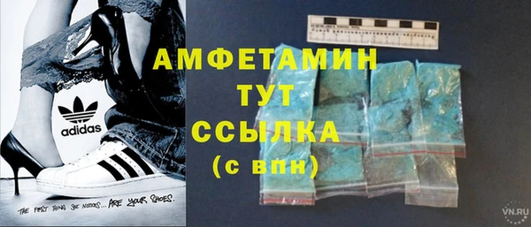mix Армянск