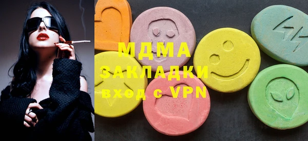 метамфетамин Алексин