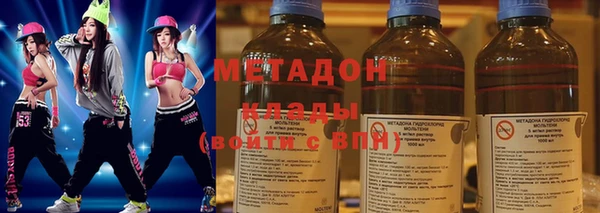 mix Армянск