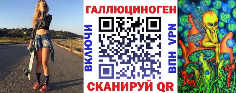Галлюциногенные грибы мухоморы  цены   Хадыженск 