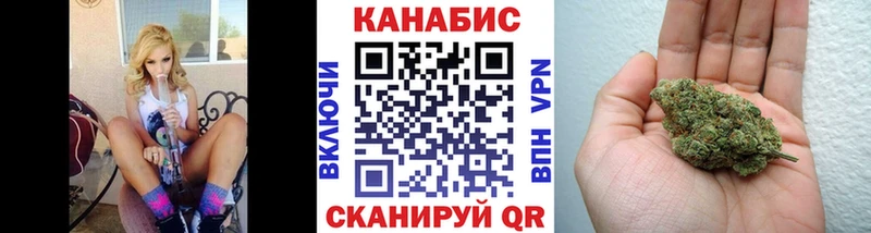 darknet формула  наркошоп  Хадыженск  Каннабис VHQ 
